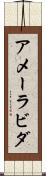 Ameerabida Scroll