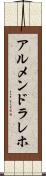 アルメンドラレホ Scroll