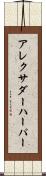 Alexander Harper Scroll