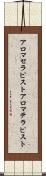 アロマセラピスト Scroll