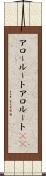 アロールート Scroll