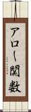 アロー関数 Scroll