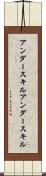 アンダースキル Scroll