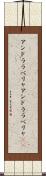 アンドラ・ラ・ベリャ Scroll