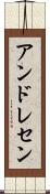 Andresen Scroll