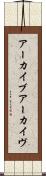 アーカイブ Scroll