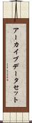 アーカイブデータセット Scroll