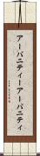 アーバニティー Scroll