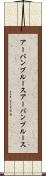 アーバンブルース Scroll