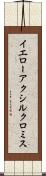 イエローアクシルクロミス Scroll