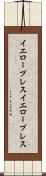 イエロープレス Scroll