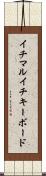 イチマルイチキーボード Scroll