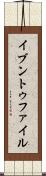 イブントゥファイル Scroll