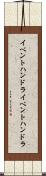 イベントハンドラ Scroll