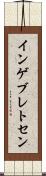 インゲブレトセン Scroll