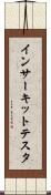 インサーキットテスタ Scroll