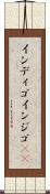 インディゴ Scroll