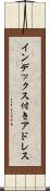 インデックス付きアドレス Scroll