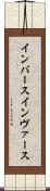 インバース Scroll