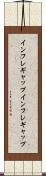 インフレギャップ Scroll