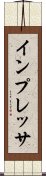 インプレッサ Scroll