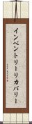 インベントリー・リカバリー Scroll