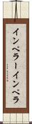 インペラー Scroll