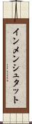 インメンシュタット Scroll