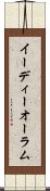 イーディーオーラム Scroll