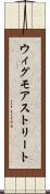 ウィグモアストリート Scroll