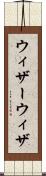 ウィザー Scroll
