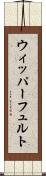 ウィッパーフュルト Scroll