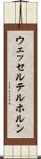 ウェッセルテルホルン Scroll