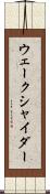 ウェークシャイダー Scroll