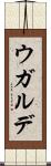 Ugalde Scroll