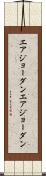 エアジョーダン Scroll