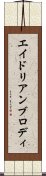 エイドリアンブロディ Scroll