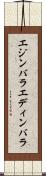 エジンバラ Scroll