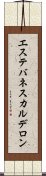 エステバネスカルデロン Scroll