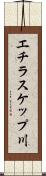 エチラスケップ川 Scroll