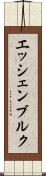 エッシェンブルク Scroll