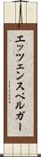 エッツェンスペルガー Scroll
