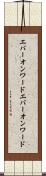 エバーオンワード Scroll