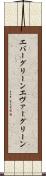 エバーグリーン Scroll