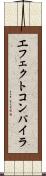 エフェクトコンパイラ Scroll