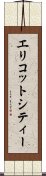 エリコットシティー Scroll