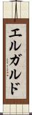 エルガルド Scroll