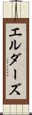 エルダーズ Scroll