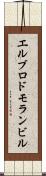 エルブロドモランビル Scroll