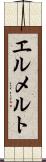エルメルト Scroll